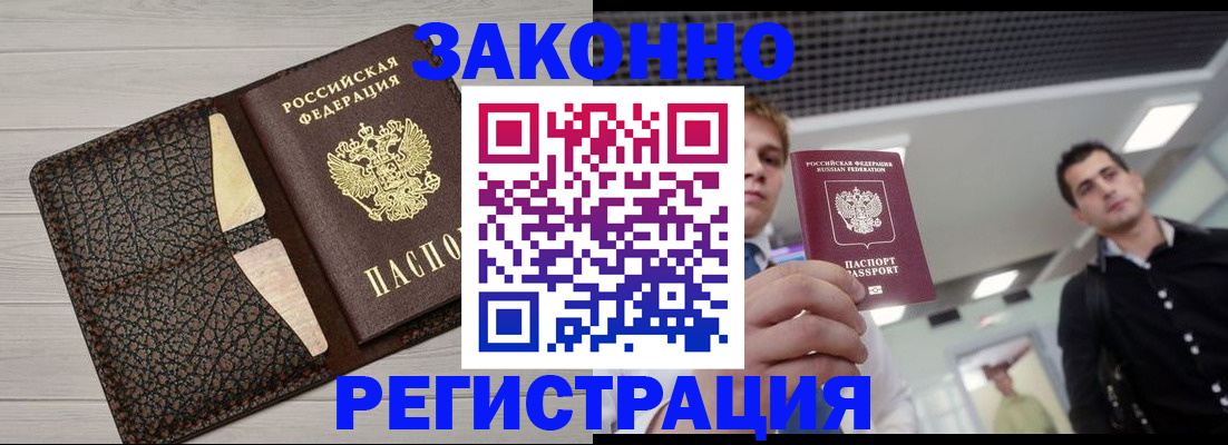 форма 3 в Гремячинске